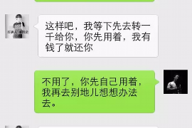 龙海专业要账公司如何查找老赖？